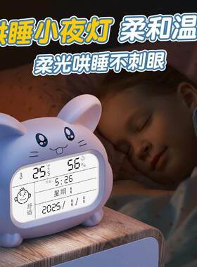 精准数显温度计桌面电子温湿度计闹钟母婴家用壁挂温湿度室内室外
