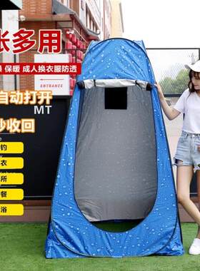 围浴罩农村户外洗澡架子围布吊挂式浴帘浴架夏季洗澡帐篷车载摄影