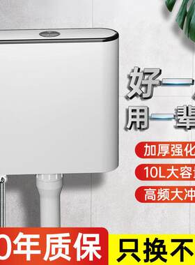 节能加强冲力蹲便器家用冲水箱双键马桶水箱附安装配件