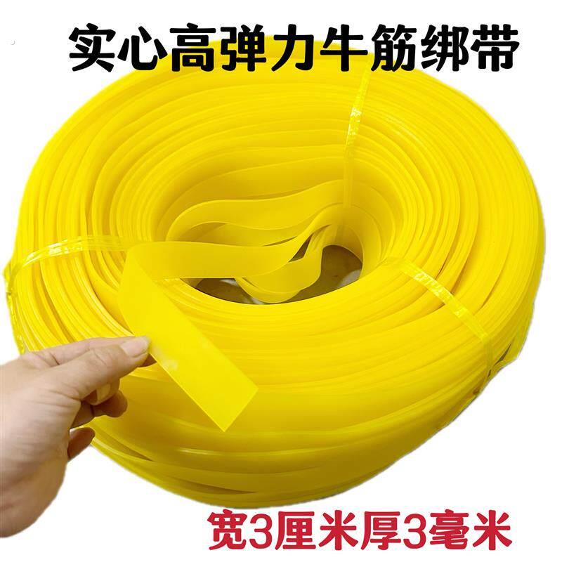 实心牛筋绑带弹力绳捆绑带货带行礼松紧绳快递篷布绳皮筋酒缸封口