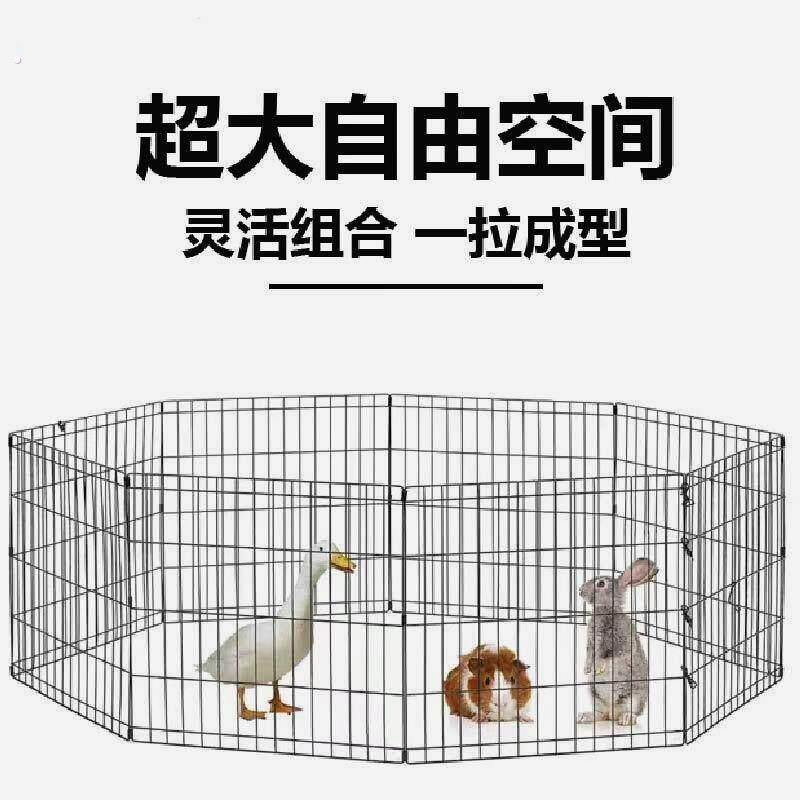 鸡鸭鹅围养护栏宠物栅栏可折叠加粗加密围栏狗笼兔笼室内室外栅栏