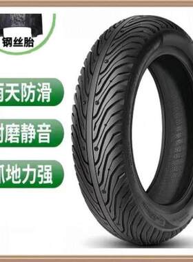 爱迪玛雅小刃电动车真空轮胎14*2.5 00 - 10前后胎加厚防滑高耐
