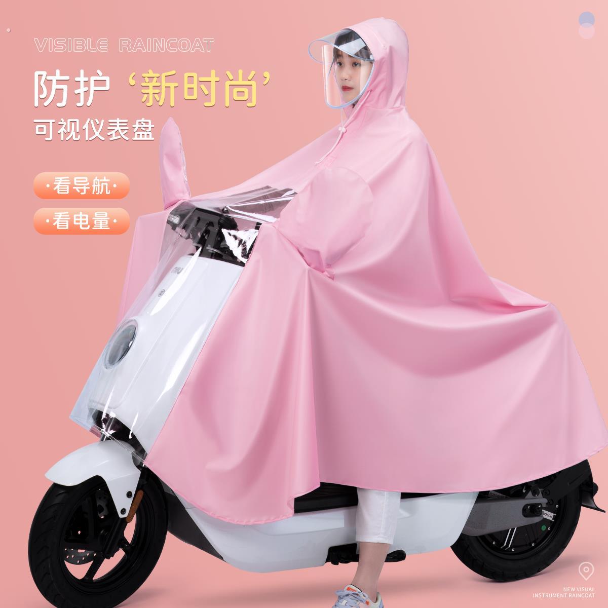 雨衣电动车全身防暴雨女款雨披专用透明可视骑行电动车机车车罩