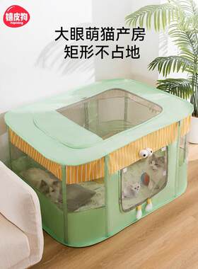 2024春夏猫新品大眼萌宠猫产房制作帐篷待产猫窝和狗窝