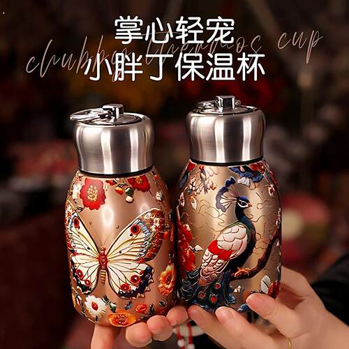 中国风保温杯女士高颜值水杯2026新款不锈钢迷你口袋杯子小巧可携
