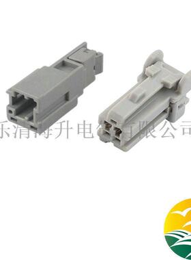 7283-5973-40灰色插头适用于音中置中音喇叭线束7282-5973-40