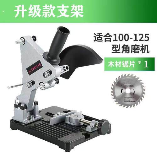 角磨机支架万用多功能坚固角磨机改装台锯切割手磨机支架固定架子