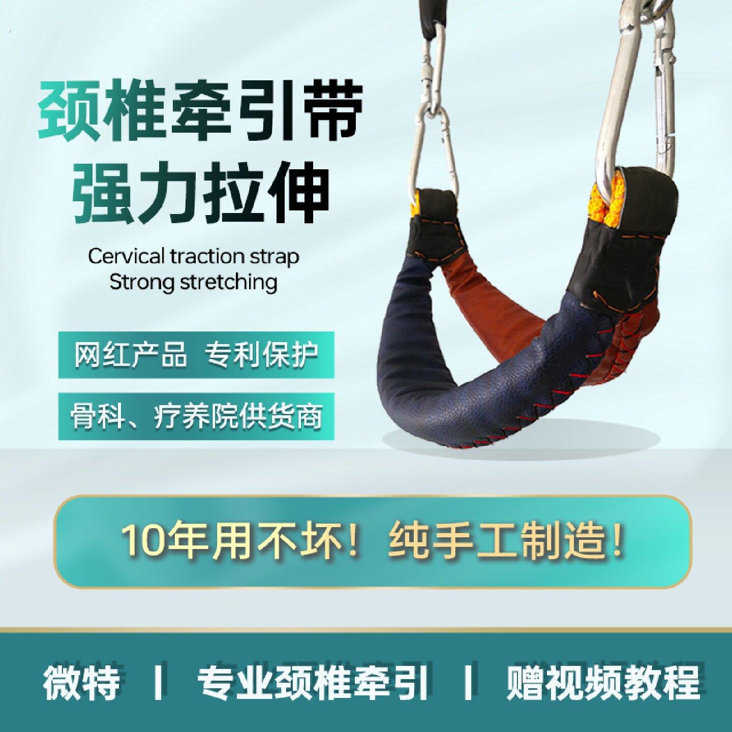 家用可调式颈椎牵引带悦享南桐抗阻式颈部拉伸器颈椎康复训练器材