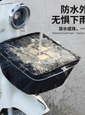 电动车篮子防水套车筐罩防雨罩单车前置物布袋自行车前车篮套