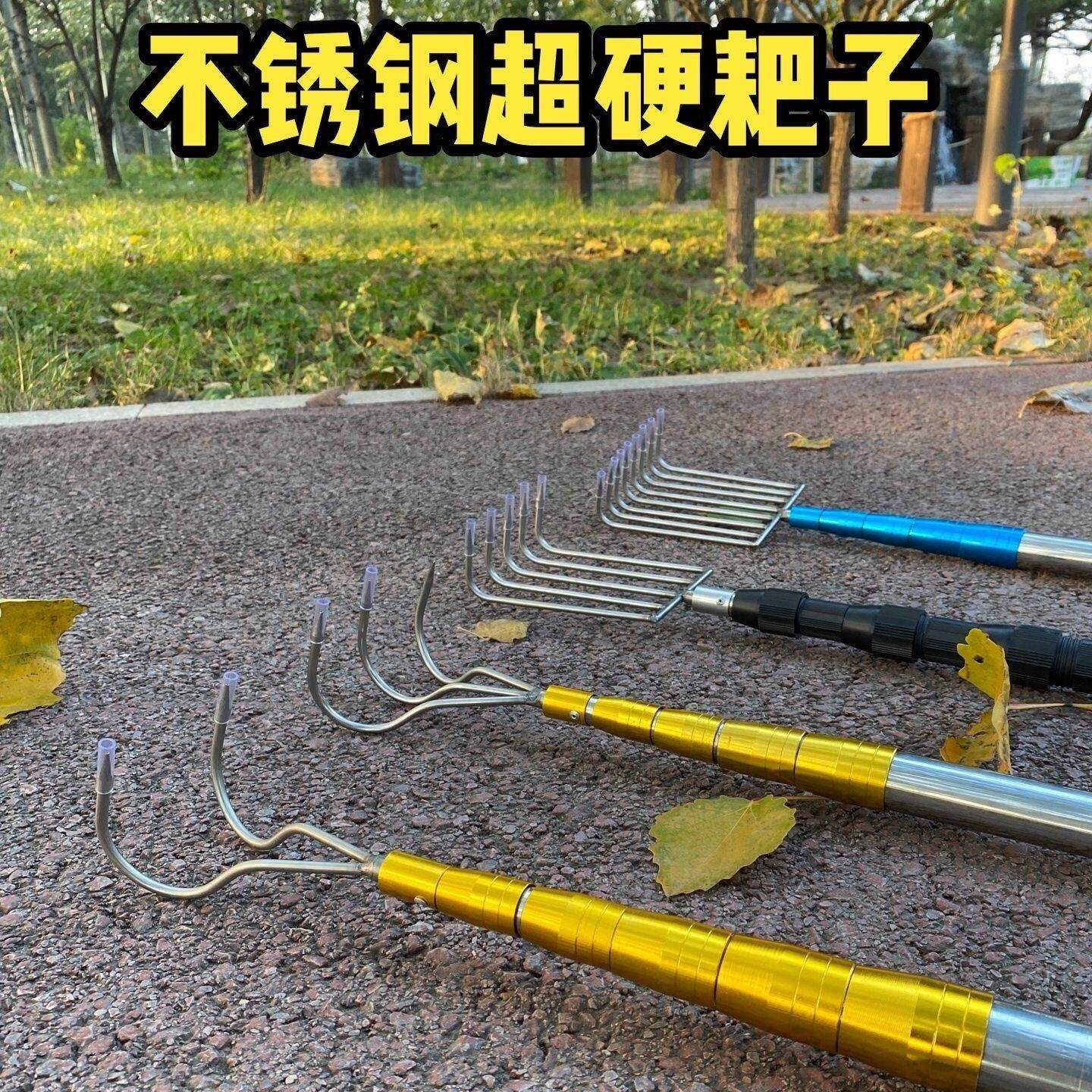 捡菌子神器可伸缩找菌子采蘑菇拾菌工具钩蒜芽破膜挑蒜苗找菌小耙
