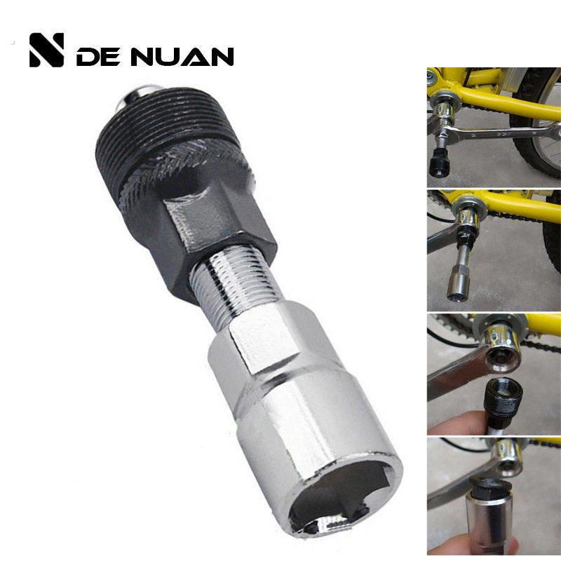大齿盘拆卸工具拉码中轴工具曲柄拆除器自行车修理工具轻量耐用