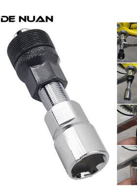 大齿盘拆卸工具拉码中轴工具曲柄拆除器自行车修理工具轻量耐用