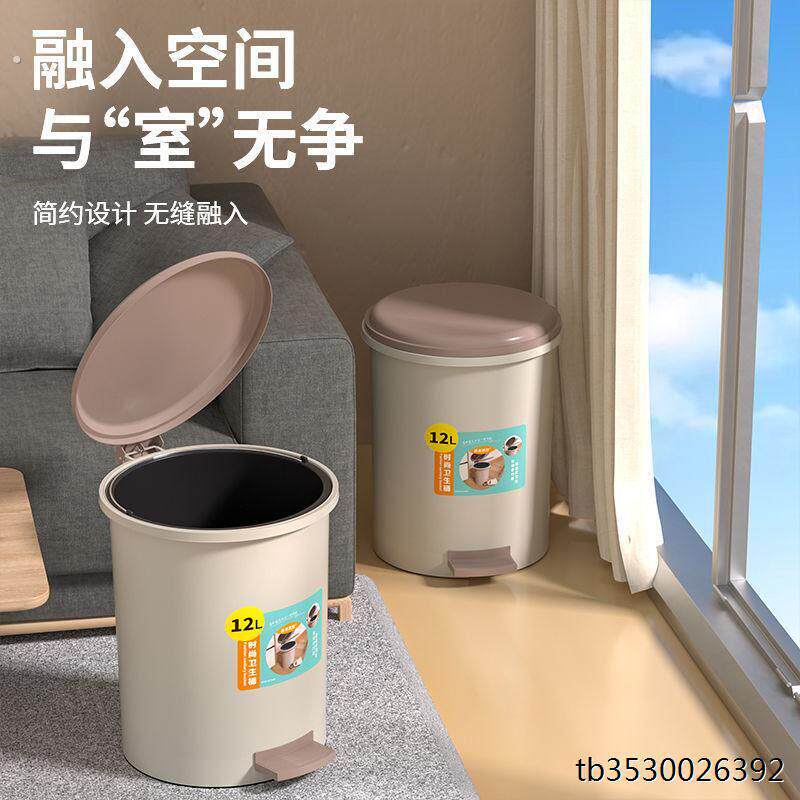 垃圾桶带盖家用客厅卫生间厕所现代简约脚踩脚踏厨房厨余专用桶