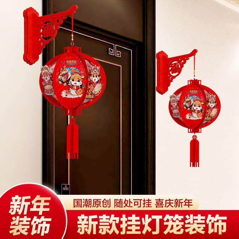 灯笼大门口一对过年气氛挂饰2025新款新年家庭装饰壁挂蛇年中国风图片
