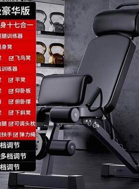 器材健身仰卧起坐辅哑铃家用多功能健身助锻炼器材折叠板卧椅子