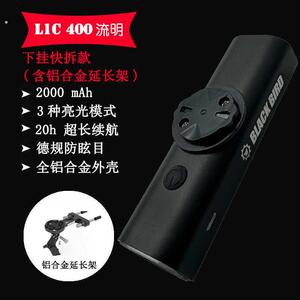 黑鸟山地自行车前灯公路码表支架下挂灯吊装头灯400流明骑行手电
