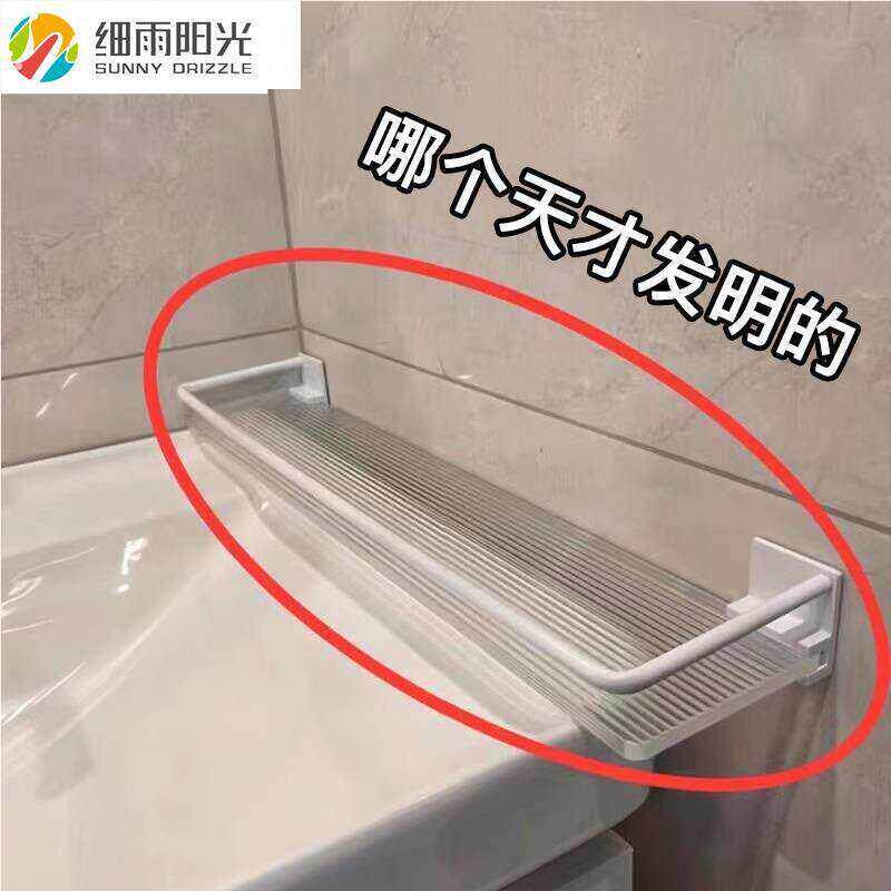 直到发现了它！卫生间吸盘免打孔壁挂架收纳架洗漱化妆品整理架子