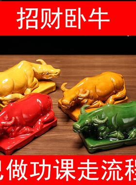 黄色陶瓷卧牛厨房厕所摆件化解卫生间在正北西北角下水道水牛补角