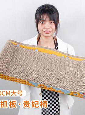 猫猫磨爪子狗狗垫耐磨板磨指甲磨脚趾甲器磨爪器兔兔子刨地防抓板