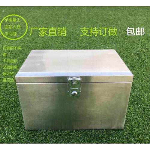 后备箱04不锈钢摩托车电动车尾箱特大号通用防水储物工具外卖箱