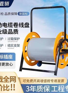 。收线盘轮加大电线盘电缆盘线盘空盘线滚子线轴子拖线盘缠线盘收