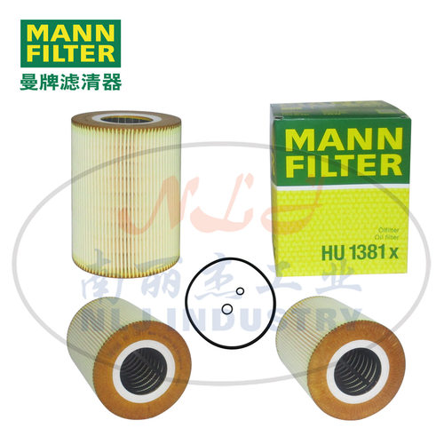 MANN-FILTER(曼牌滤清器)机油滤芯HU1381x