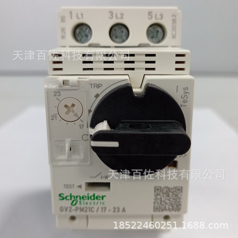 GV2断路器GV2PM21C 17-23A tesys电动机热磁断路器保护开关