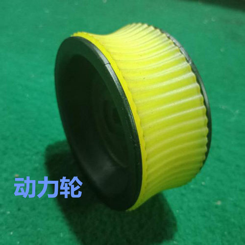 百梓福山地车电动助力摩擦轮配件