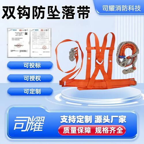 电工检修攀岩速降静力安全绳