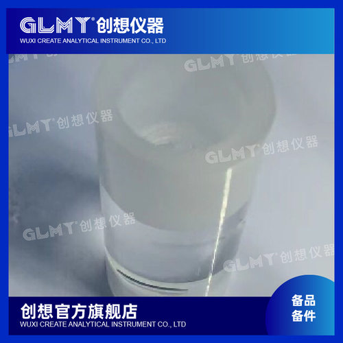 GLMY创想仪器CS-910石英坩埚托替换