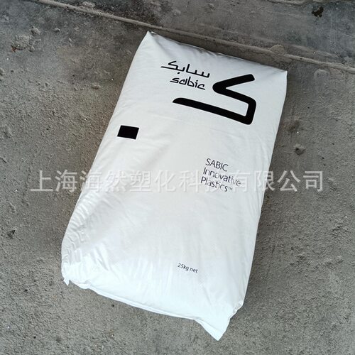PA66/聚酰胺/SABIC/RFN14/玻纤和二硫化钼增强/耐磨/润滑/高刚性