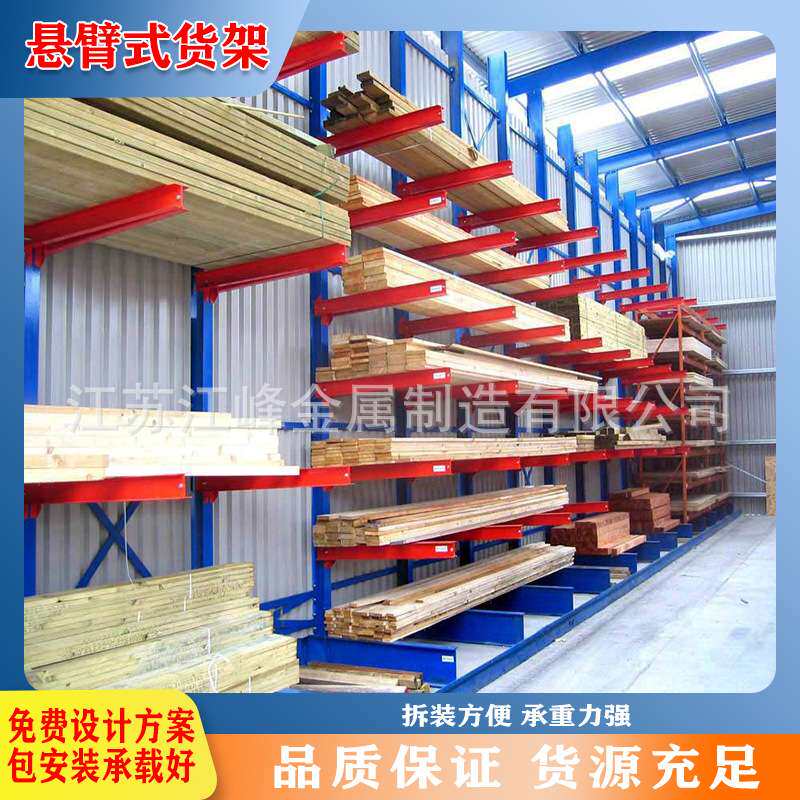 平托管材重型货架放料过道阁楼置物架悬臂伸缩仓储货架双面承重强
