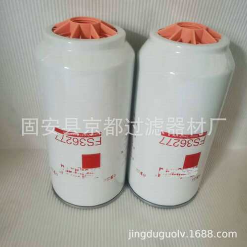 现货FS36230油水分离器滤芯替代佛列加柴油滤芯规格齐全