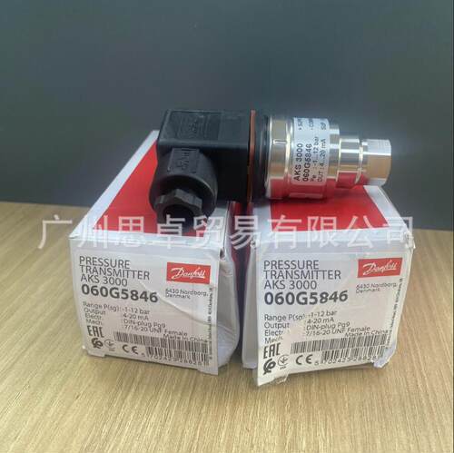 060G5846 丹佛斯DANFOSS压力变送器 AKS3000 -1bar-12bar