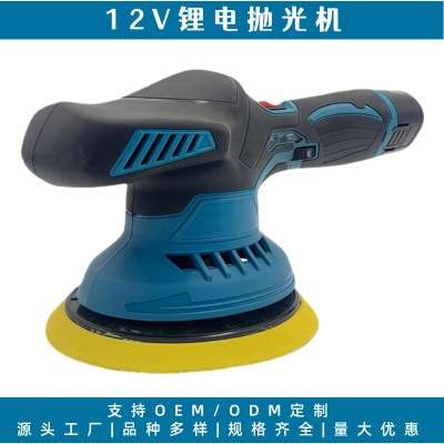 12V锂电抛光机车用小型打蜡机封釉机瓷砖手持打磨机汽车抛光