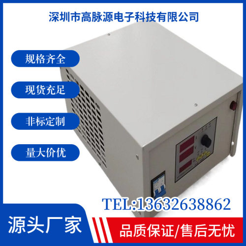厂家直销12V100A高频镀金电源镀镍电源镀银电源镀铜电源