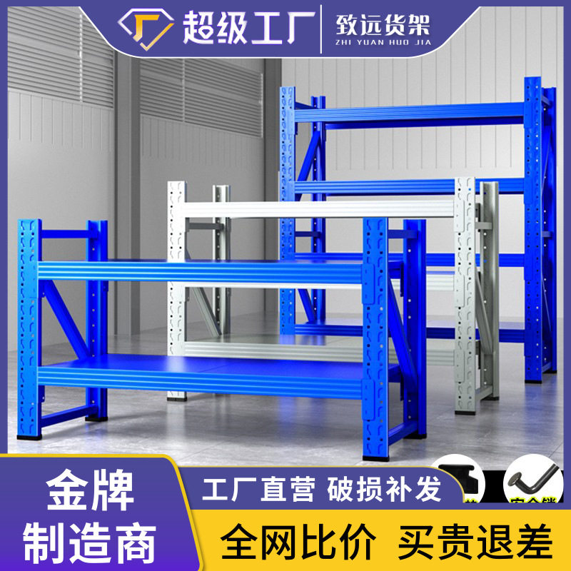 矮货架两三二层小置物架多层收纳架家用仓储阳台落地架子商超货架