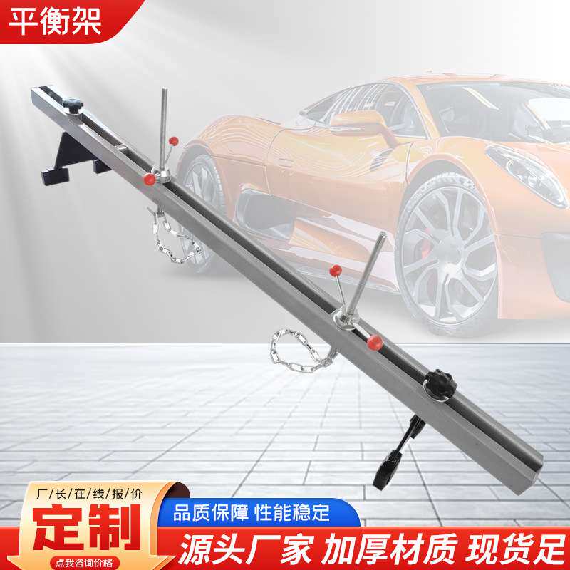 发动机吊架平衡支架 轿车微型车发动机引擎翻转架汽保工具厂家
