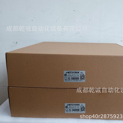 威纶通WEINVIEWcMT触摸屏