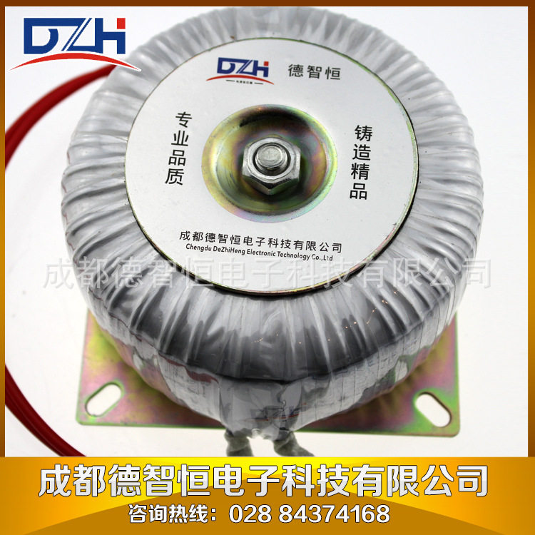 厂家低价批发 BOD-200 环形变压器 200W 功放环形电源变压器