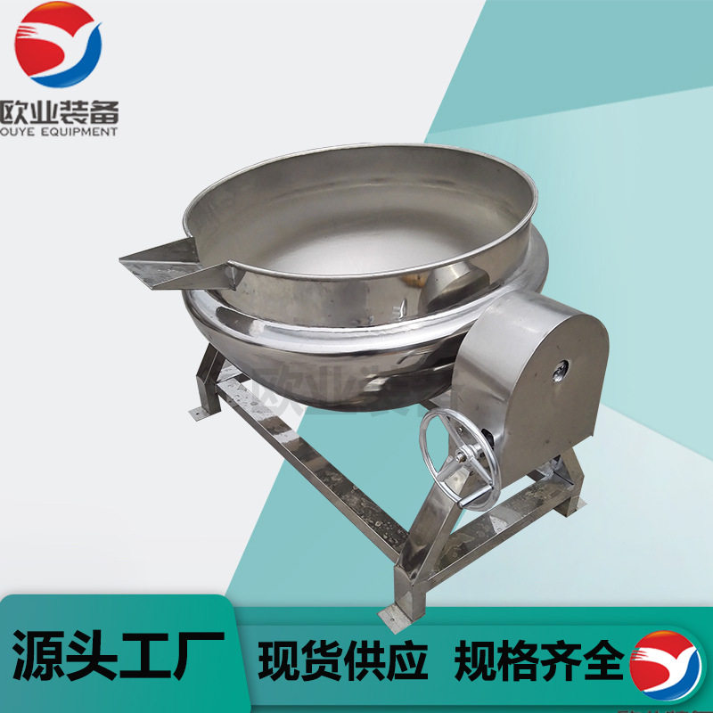 厂家直销大豆高压蒸煮夹层锅