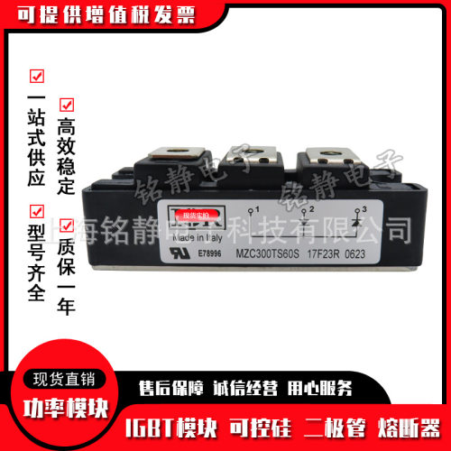 IR可控硅IRKD236系列2025年新款