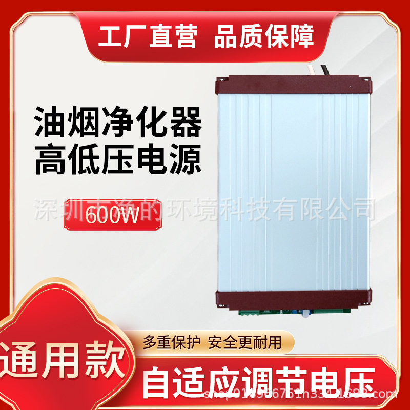 无烟烧烤车油烟净化器一体机配件工业净化器专用配件厨房餐饮