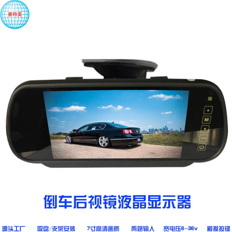汽车液晶显示器智能输入画质高清宽电压8-36v车载显示屏1080P江苏