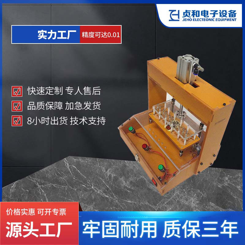 非标气动电路板测试架