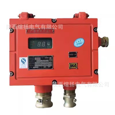 中煤科工重庆煤科院DG0.35/660 /1140型井下远程馈电断电器