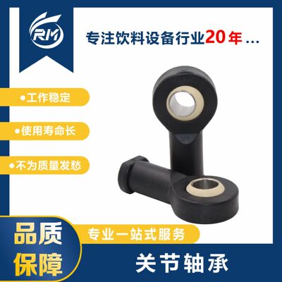 KBLM-16FMH关节轴承正品