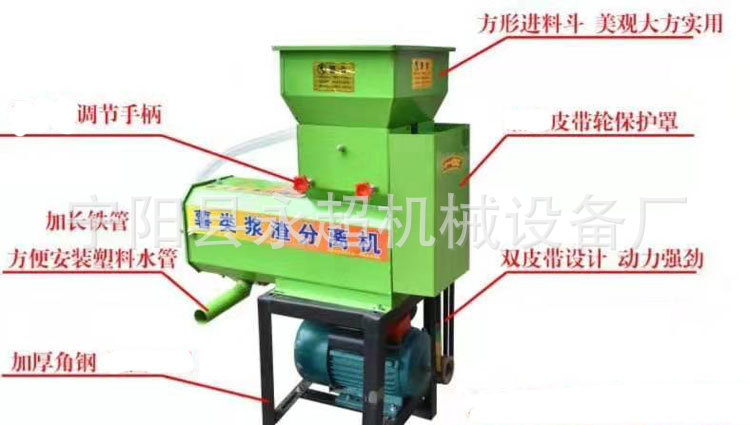 小型家用电动薯渣分离机