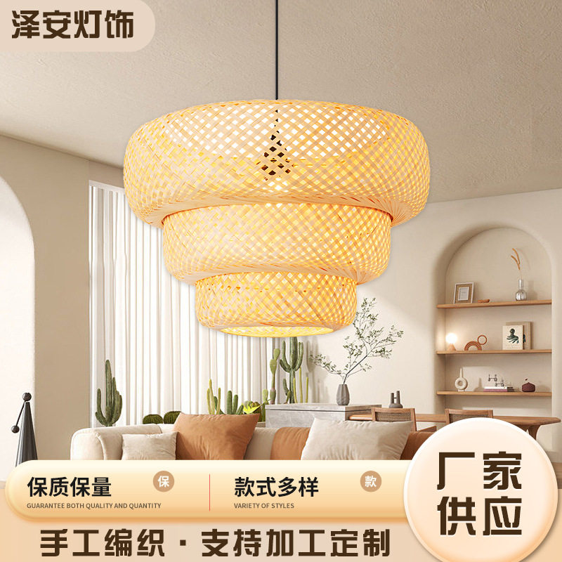 竹艺三层蛋糕吊灯中式火锅店大排档茶室餐厅灯榻榻米木艺新中式