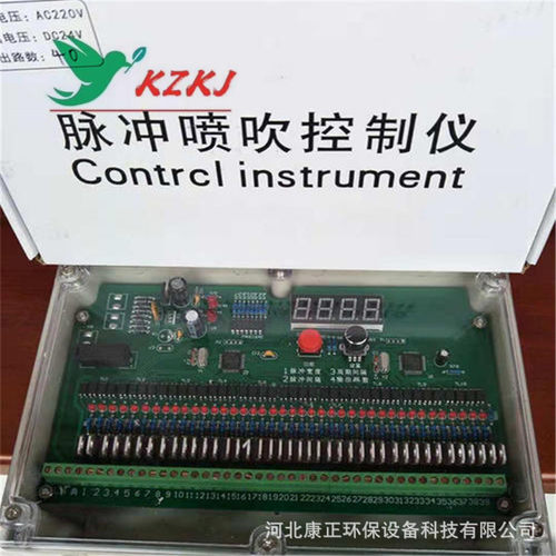 QYM-ZC无触点20路脉冲控制仪